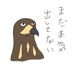 A proverb  Animal sticker #9036516