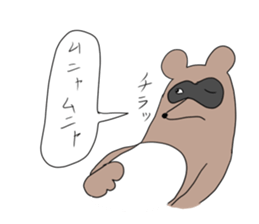 A proverb  Animal sticker #9036517