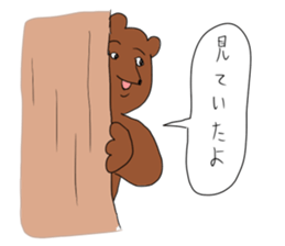 A proverb  Animal sticker #9036518