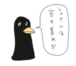 A proverb  Animal sticker #9036523