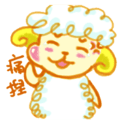 Otaku sheep sticker #9036651