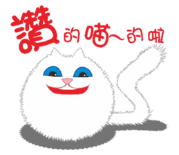 Cat Elf (what to eat today?) sticker #9036694