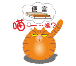 Cat Elf (what to eat today?) sticker #9036720