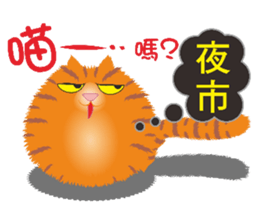 Cat Elf (what to eat today?) sticker #9036722