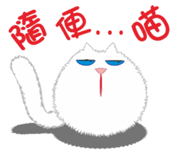 Cat Elf (what to eat today?) sticker #9036724