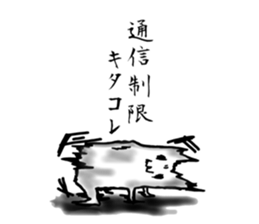 Gamer Cat ghost8 sticker #9036769