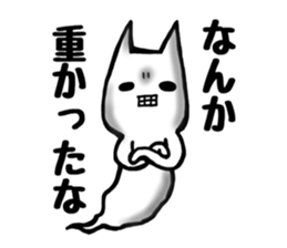 Gamer Cat ghost8 sticker #9036772