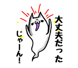 Gamer Cat ghost8 sticker #9036775