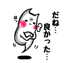 Gamer Cat ghost8 sticker #9036776