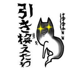 Gamer Cat ghost8 sticker #9036780