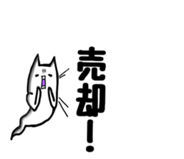 Gamer Cat ghost8 sticker #9036781