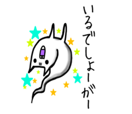 Gamer Cat ghost8 sticker #9036783