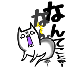 Gamer Cat ghost8 sticker #9036784