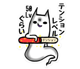 Gamer Cat ghost8 sticker #9036788