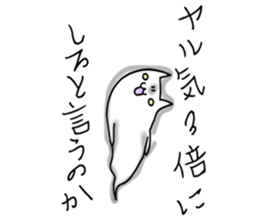 Gamer Cat ghost8 sticker #9036793