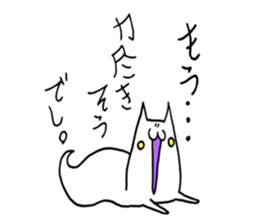 Gamer Cat ghost8 sticker #9036794