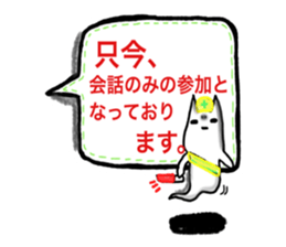 Gamer Cat ghost8 sticker #9036796