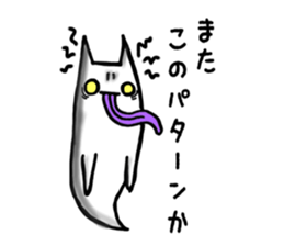 Gamer Cat ghost8 sticker #9036798