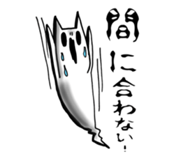 Gamer Cat ghost8 sticker #9036801