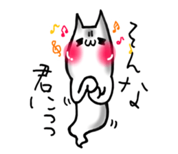 Gamer Cat ghost8 sticker #9036802