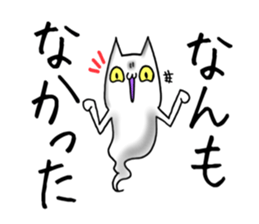 Gamer Cat ghost8 sticker #9036803