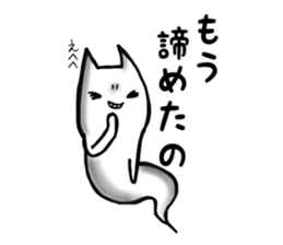 Gamer Cat ghost8 sticker #9036804