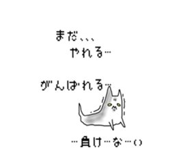 Gamer Cat ghost8 sticker #9036805