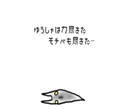 Gamer Cat ghost8 sticker #9036806