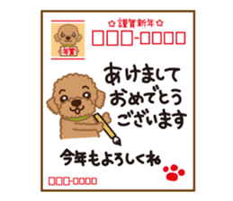 Winter Sticker of toy poodle "Captain" sticker #9036819