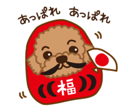 Winter Sticker of toy poodle "Captain" sticker #9036825