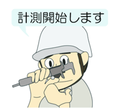 Let's measure it! sticker #9036928