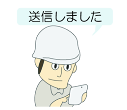 Let's measure it! sticker #9036930