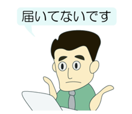 Let's measure it! sticker #9036931