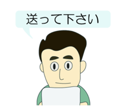 Let's measure it! sticker #9036932