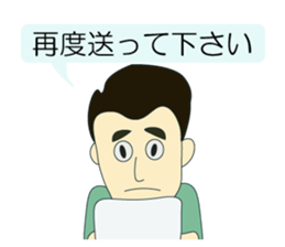 Let's measure it! sticker #9036933