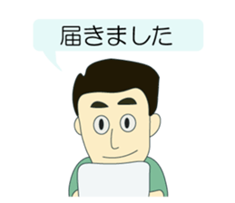 Let's measure it! sticker #9036934