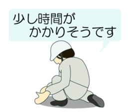 Let's measure it! sticker #9036936