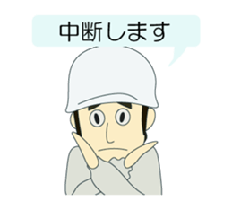 Let's measure it! sticker #9036937