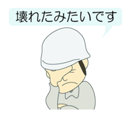 Let's measure it! sticker #9036938