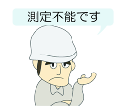 Let's measure it! sticker #9036939