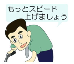 Let's measure it! sticker #9036940