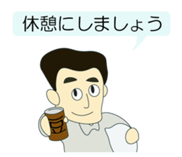 Let's measure it! sticker #9036941