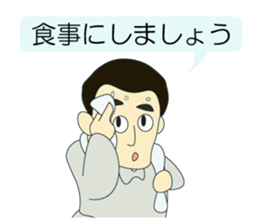 Let's measure it! sticker #9036943