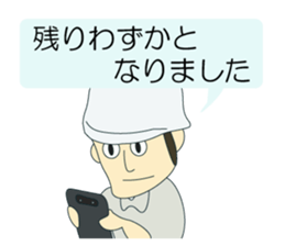 Let's measure it! sticker #9036944