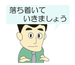 Let's measure it! sticker #9036945