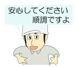 Let's measure it! sticker #9036946