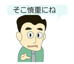 Let's measure it! sticker #9036947