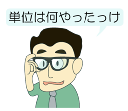 Let's measure it! sticker #9036948