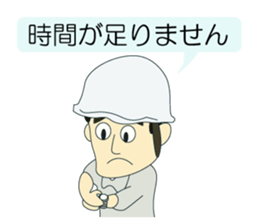 Let's measure it! sticker #9036949