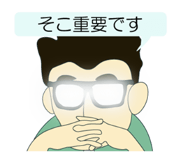 Let's measure it! sticker #9036950